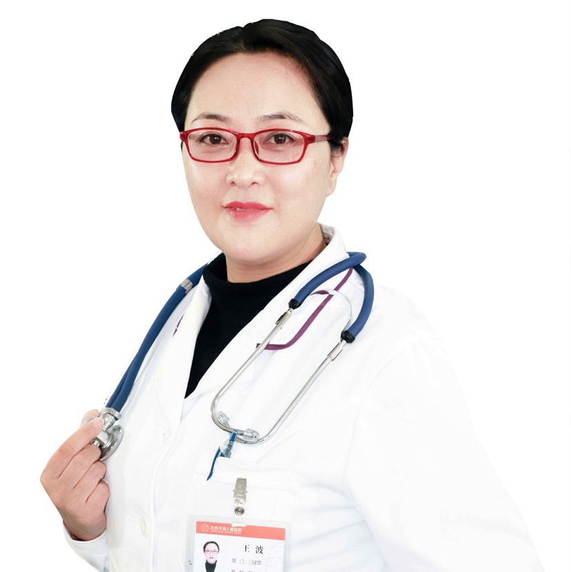 王波- 小儿内科 - 副主任医师