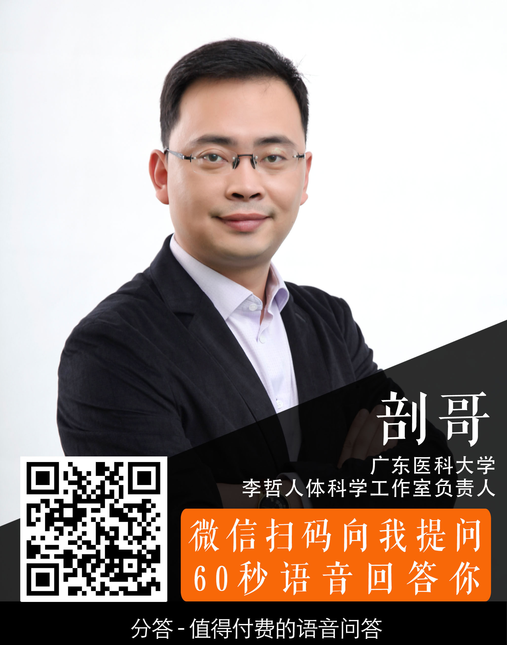 (慧慧微信)137-7033-4579(婉婉微信)151-7260-7639(晓晓微信)李哲老师