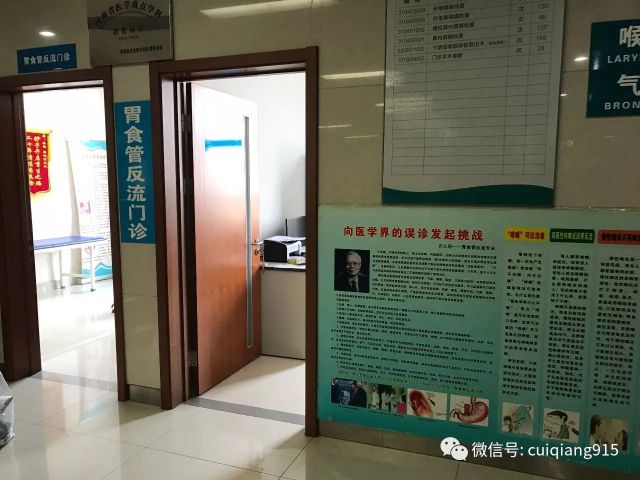 郑州大学第一附属医院胃食管反流专科成功入选河南省医学重点学科