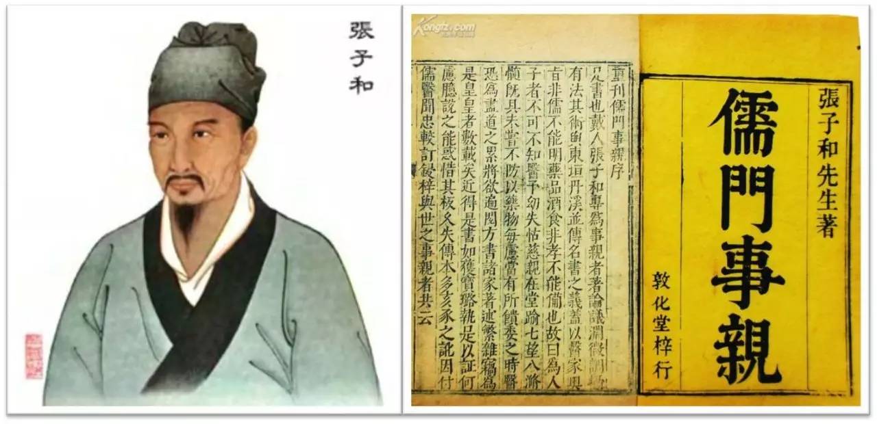 张从正治疗疾病,不仅善于使用"汗吐下"三法,而且还善于运用情志疗法