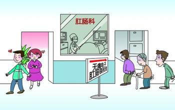外痔,肛周脓肿,肛裂,肛周湿疹等疾病,由于会在外观