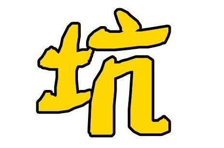 高血压认识的八大坑你知道吗48岁的患者掉坑里再也没出来