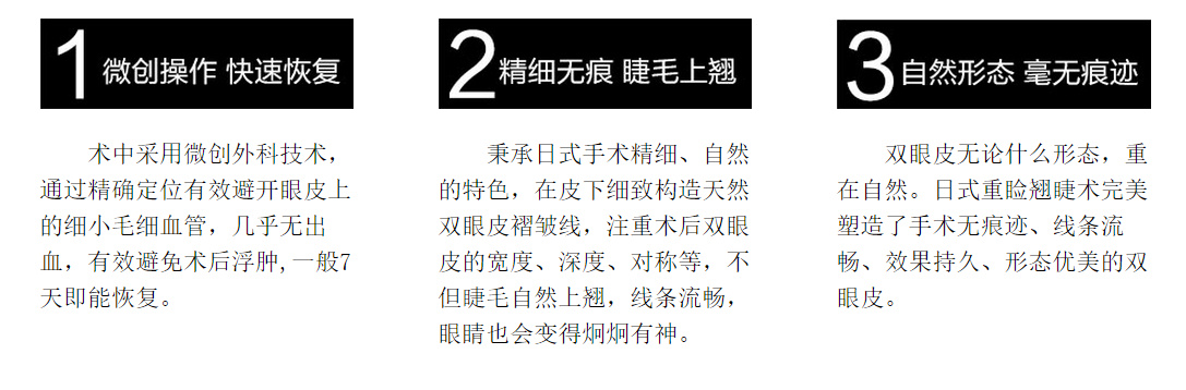 做了双眼皮眼睛就好看了?那可不一定! 做了双眼皮眼睛就好看了?那可不一定!