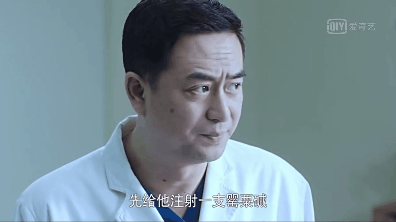 《急诊科医生》第4集……硬了的"小弟弟"软不了