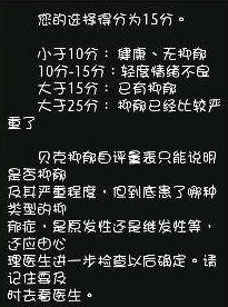 心理学先哲的点滴故事（28）——阿伦·贝克