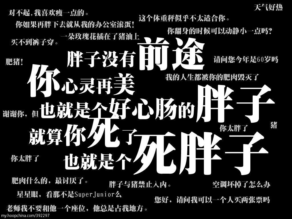 超实用有效的减肥饮食方法!