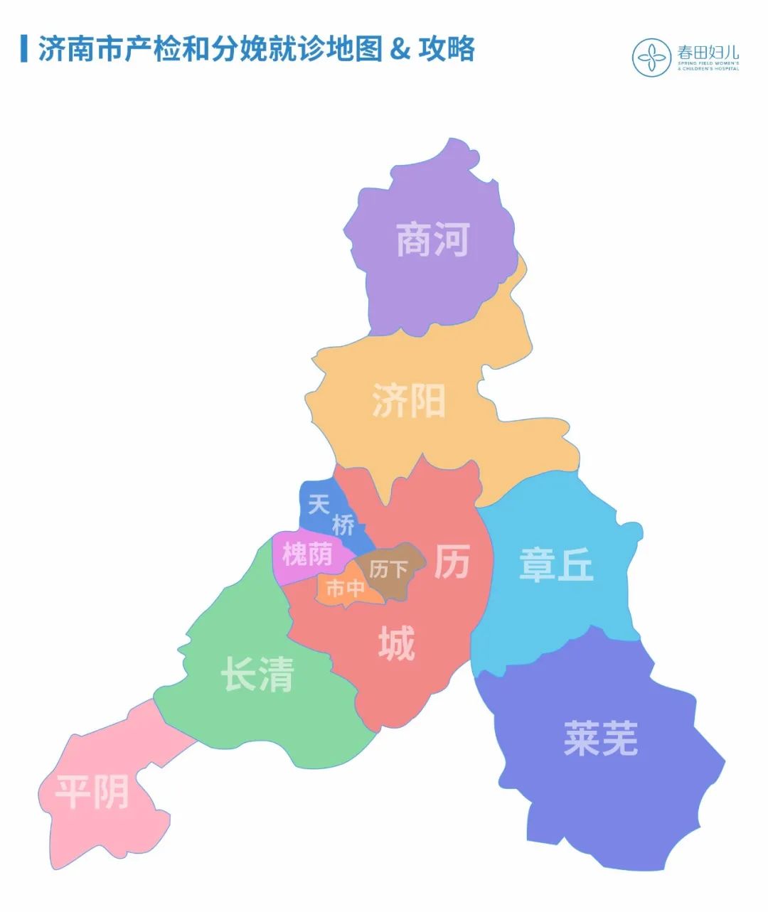 山东济南疫情地图图片