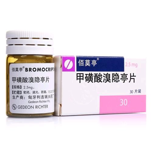 催乳素瘤到底应该怎么治?