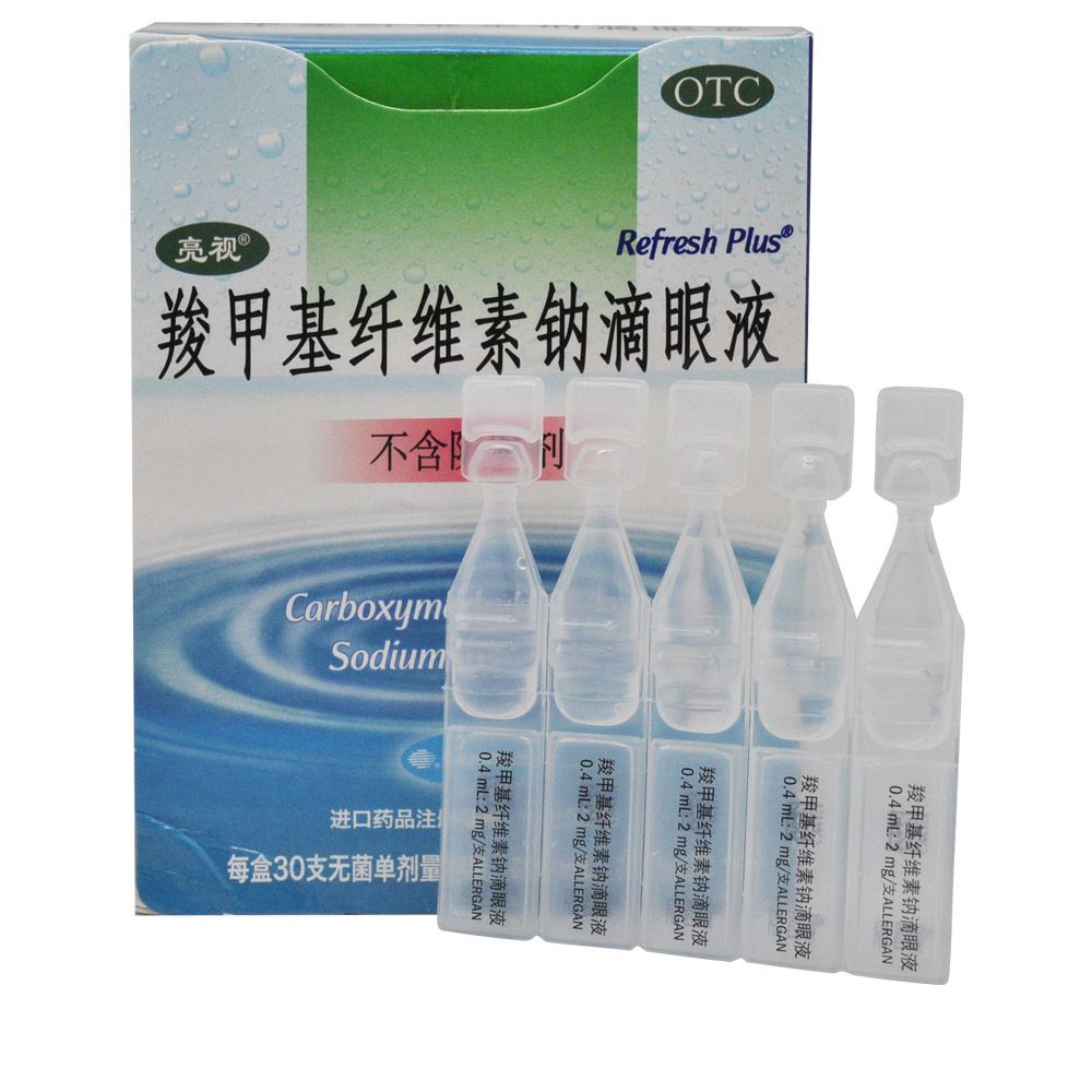 12 羧甲基纤维素钠滴眼药.jpg