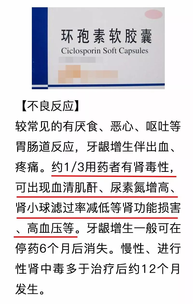 肾内科常见的4个误会，很多人到现在还不明白！
