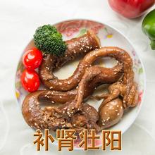 牛鞭羊鞭,真的可以壮阳补肾吗?