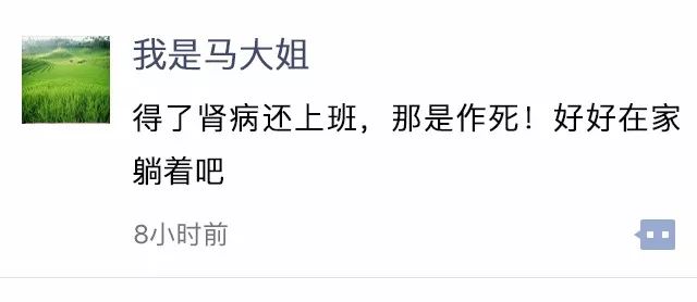 肾内科常见的4个误会，很多人到现在还不明白！