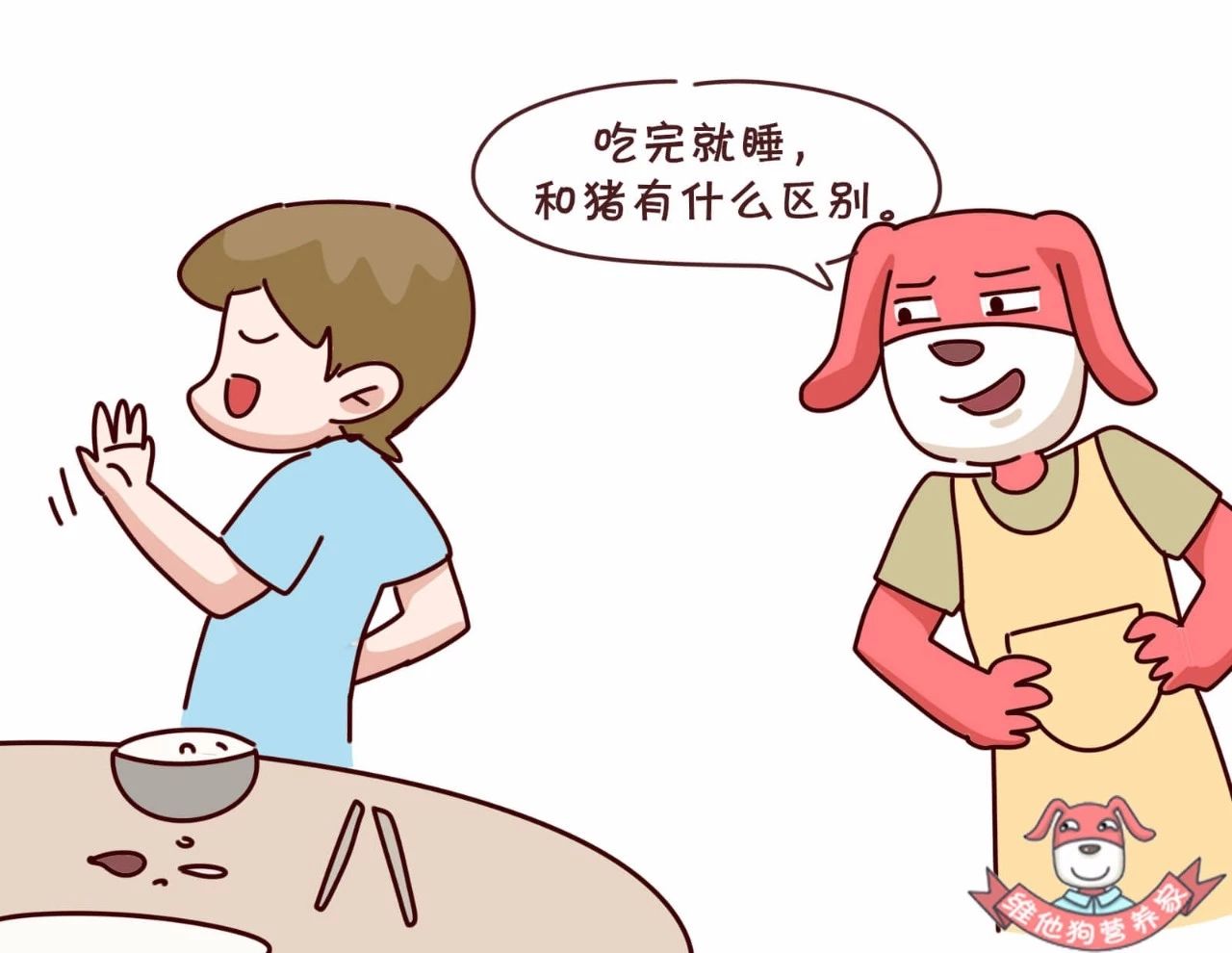 吃完飯就想睡覺?背後真相可不只是吃飽那麼簡單!