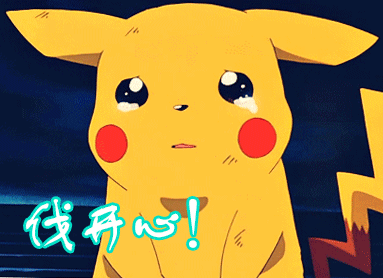 这个情况你也许会遇到