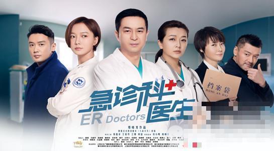 《急诊科医生》王珞丹刚刚博士毕业就被聘为副主任医师,合理么?