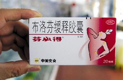 布洛芬服用过量存严重副作用 专家建议列为处方药