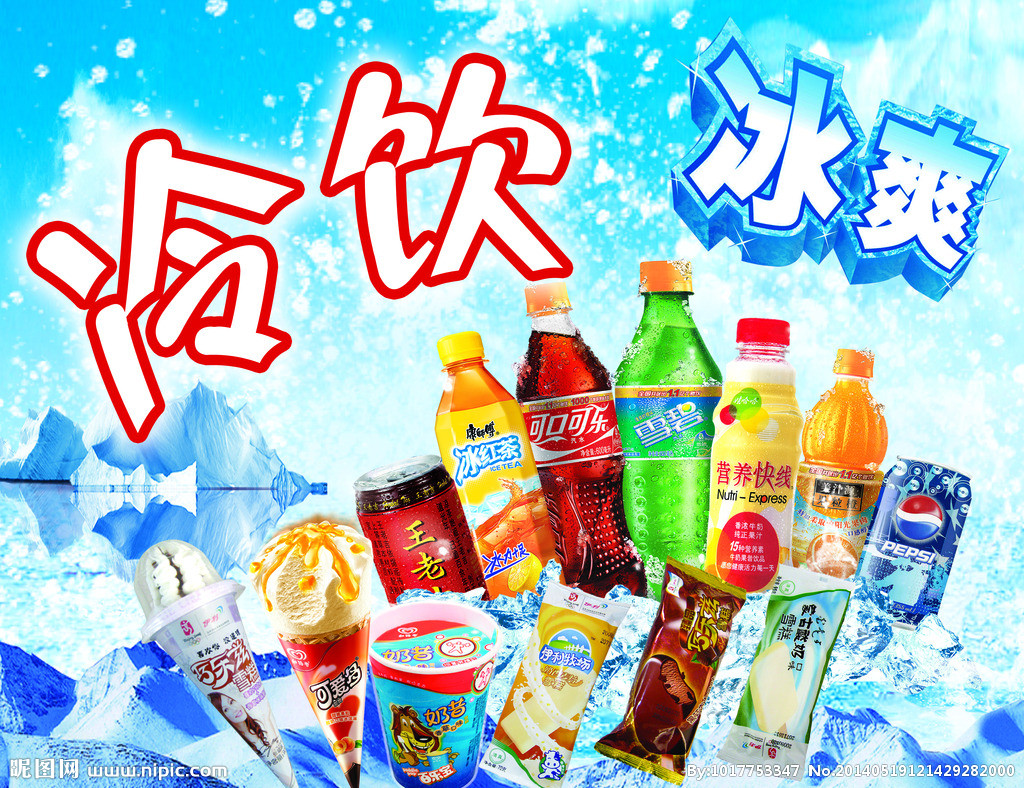 芒种节气要养心,天气炎热少吃冰!