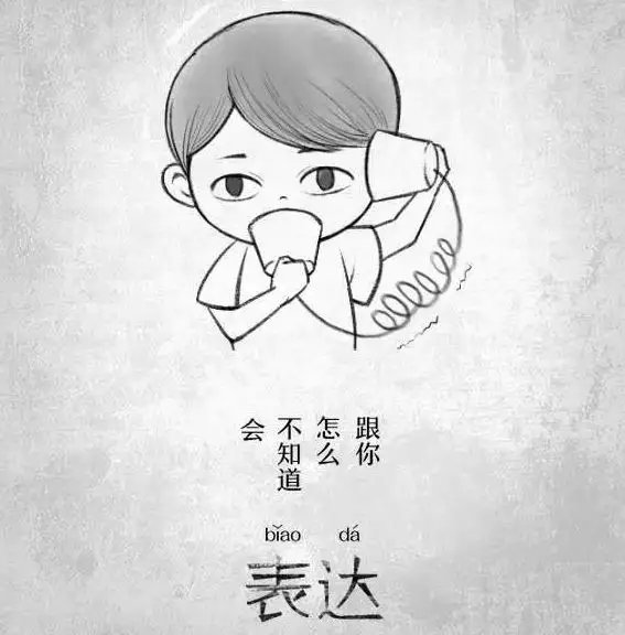 自闭症核心症状——语言交流障碍