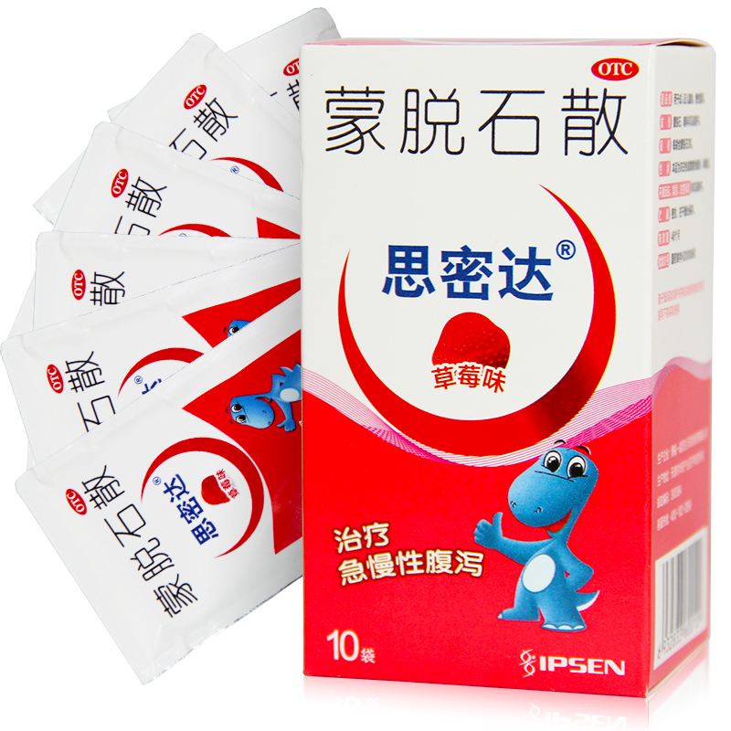 外用药:开塞露口服药:石蜡油,比沙可啶,乳果糖常备药(五)眼药眼药,是