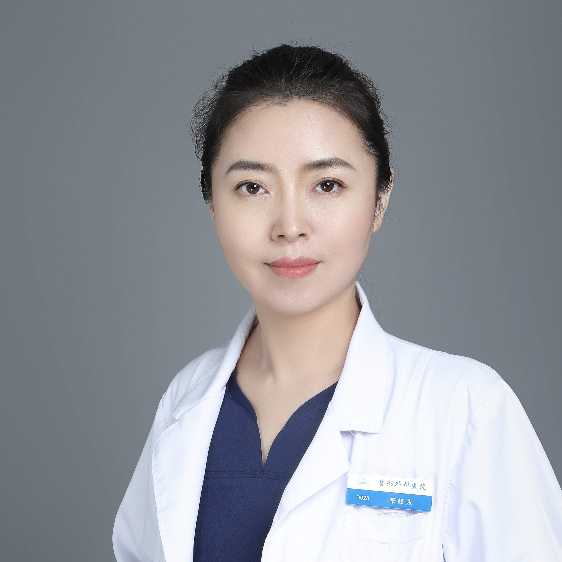 李峰永副主任医师