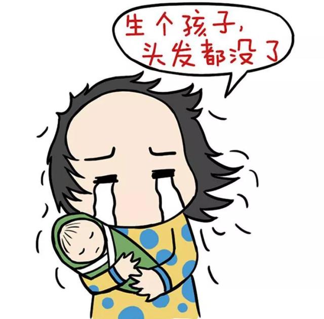 产后脱发!我该拿你怎么办?