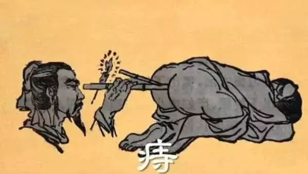 日本国宝居然是中国古代人民拿来治疗痔疮的器具?