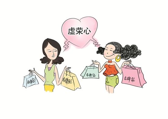 攀比的人总会活得很累,让自己的心理失去平衡.