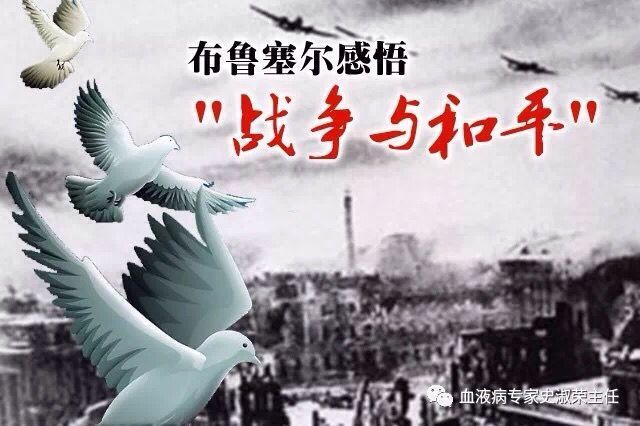 战争与和平,过敏性紫癜患者你要怎么选择?