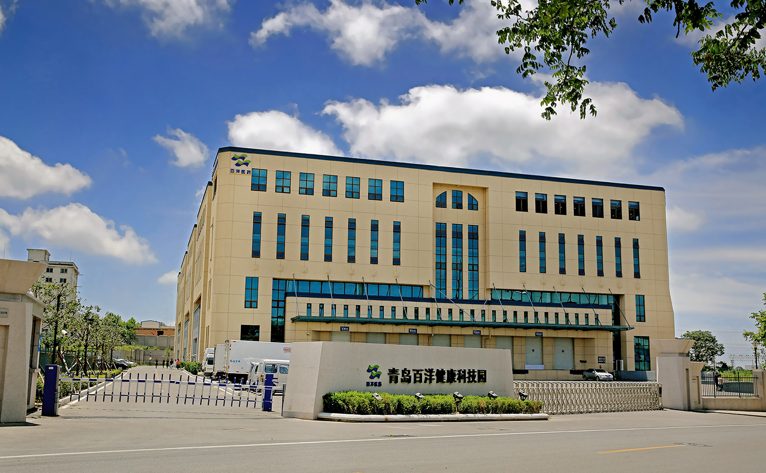 纳百川健康