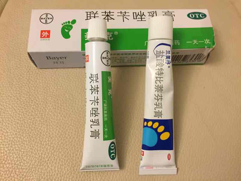 得了足癣(脚气)怎么办?