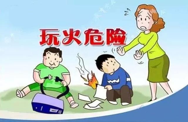 孩子玩火危险大，一味禁止效果差，父母不如这样做