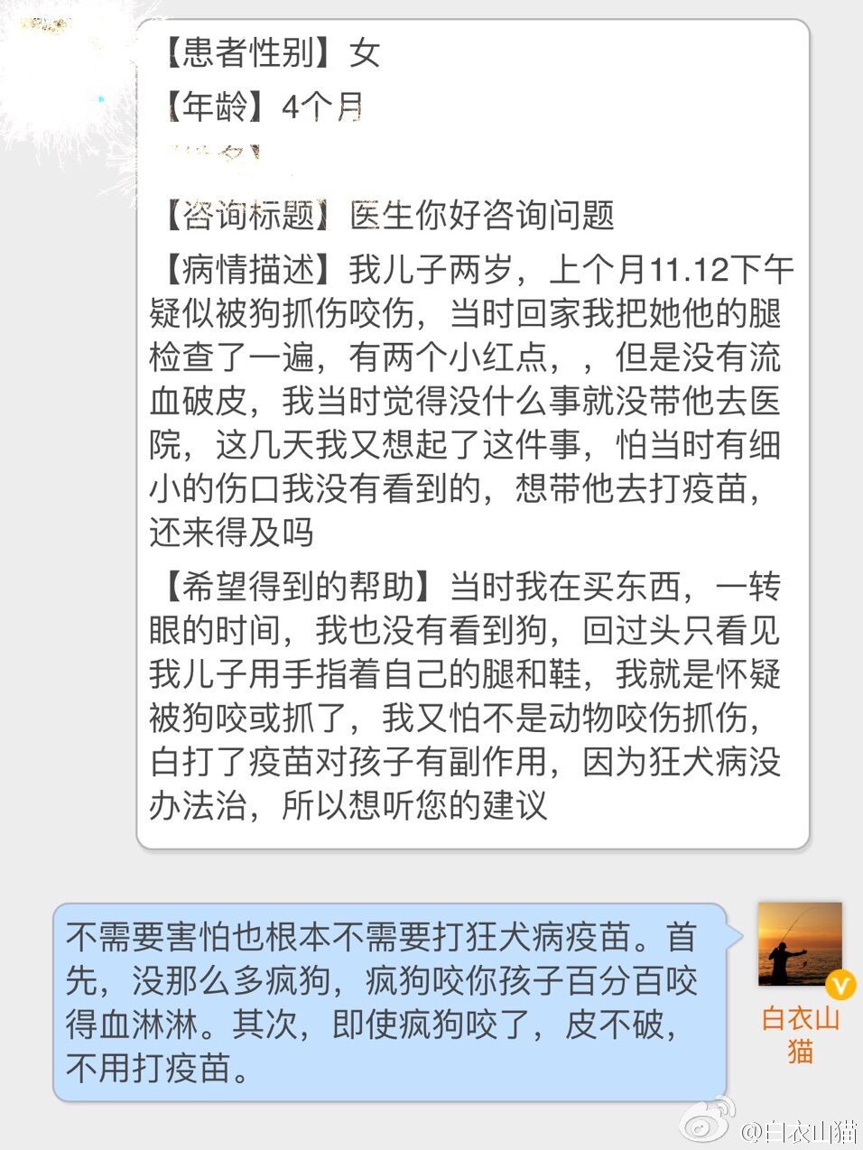 患乳腺炎 要不要继续喂奶 能不能用抗生素 王光宝副主任医师 爱问医生 患乳腺炎 要不要继续喂奶 能不能用抗生素 王光宝副主任医师 爱问医生