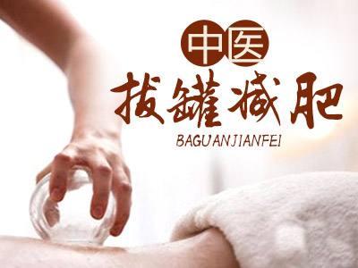 推拿拔罐之后很疲劳是怎么回事 带您了解拔罐推拿那些事 徐启锋主治医师 爱问医生