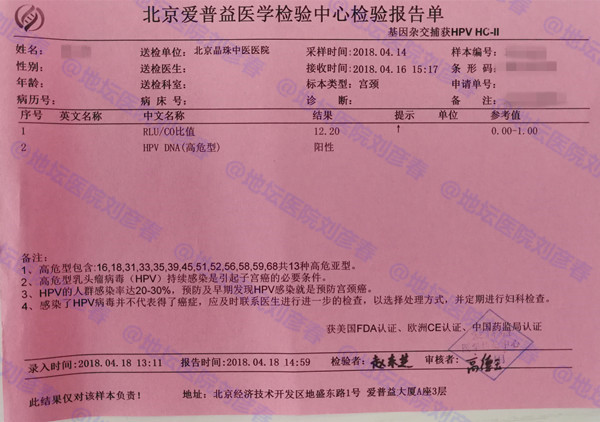 健康