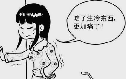 女性健康小技巧