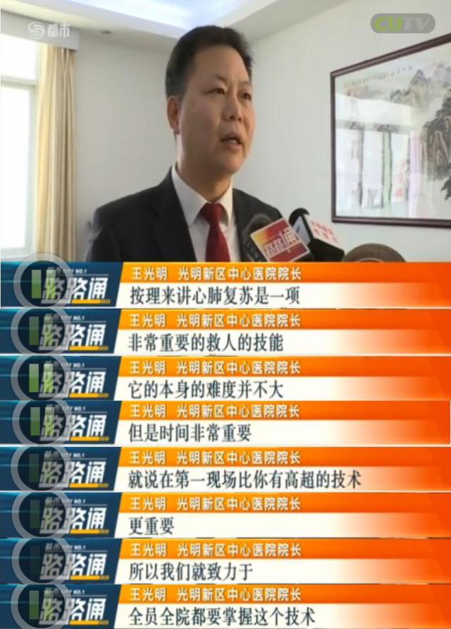 深圳男子喝喜酒险猝死 面部紫青舌头渗血场面场面瘆人