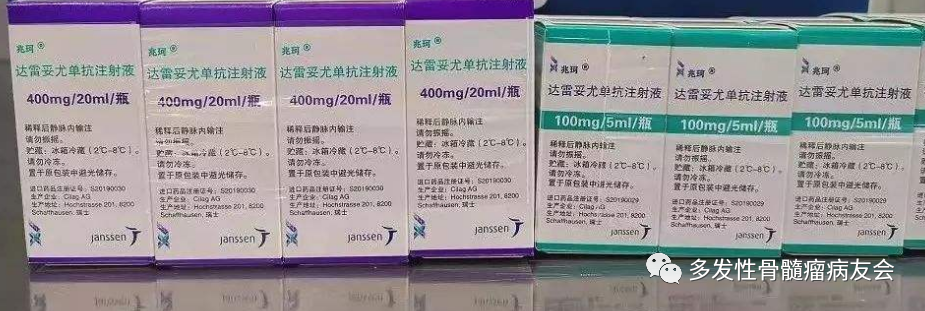 体抑制剂或imid治疗效果不佳,没有尝试过cd38单抗的多发性骨髓瘤患者