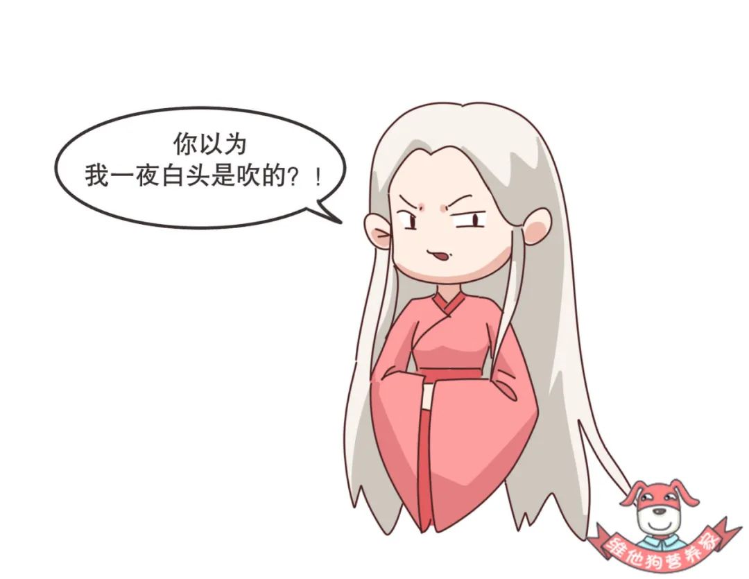 年纪轻轻冒了白发?不拔不染吃黑芝麻,黑豆真的能黑回去吗?