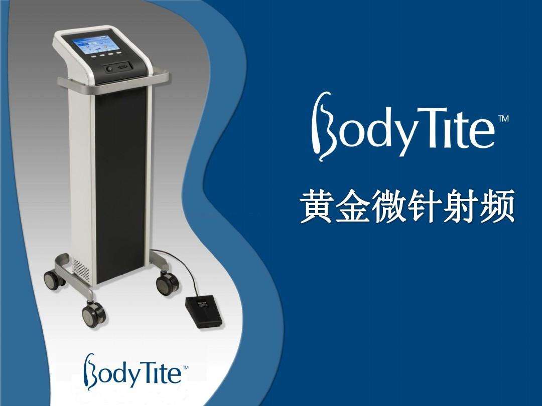 水光针,黄金微针是什么,听听专家怎么说