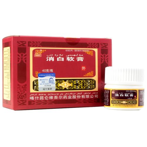 谈消白软膏的功效与作用