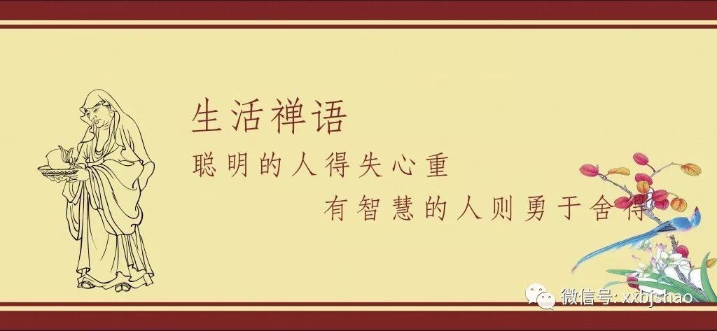 明白得失的道理,血小板减少患者就能找到自己的改变之路