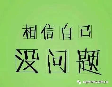 与疾病为友,换一种心态,血小板减少患者就不会感觉痛苦