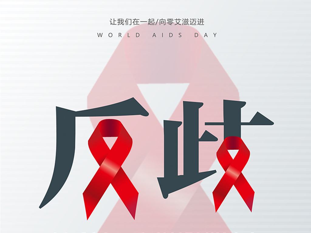 [转载]辟谣｜孩子和艾滋病病人接触就会传染？医生告诉你真相_心理学播种者左利平_新浪博客
