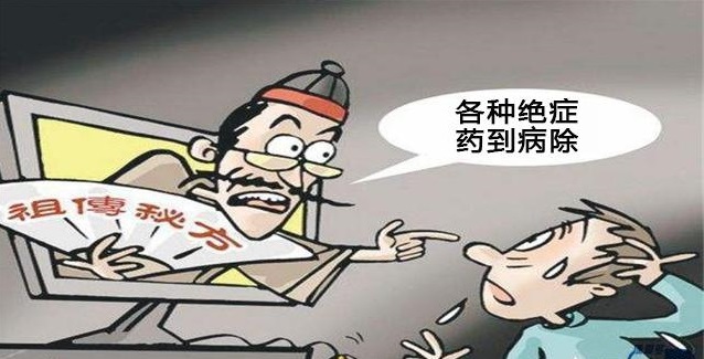 这些庸医为什么如此之多?