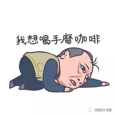 假如妈妈孕期吃了这个,或许苏大强就可以躲过老年痴呆了