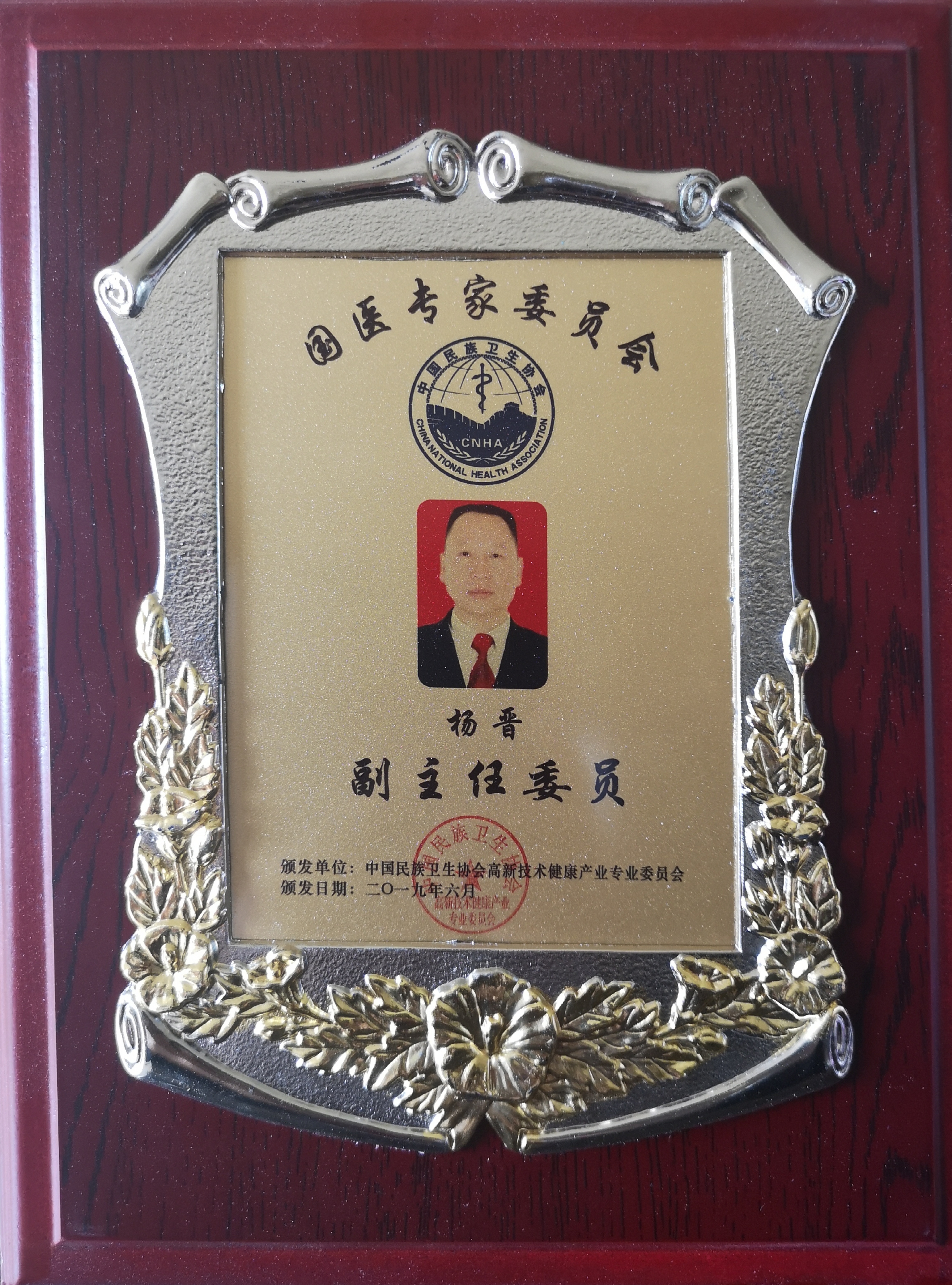 生命的价值和来世的意义-杨晋-爱问医生