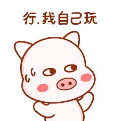 当他低头面对你的桃花源,也许看到的不是潺潺流水,而是黄黄的白带,还