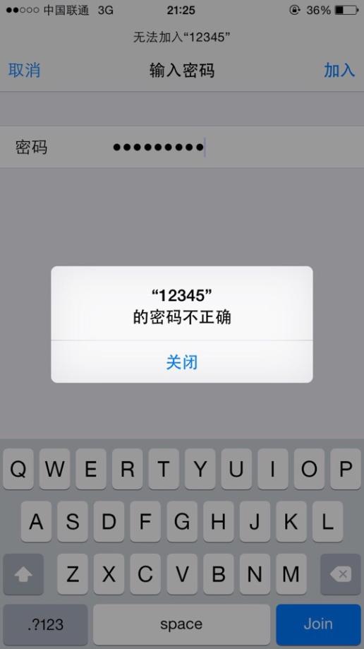 明明就密码正确一直显示密码不正确.为什么啊～有大神吗[疑问]