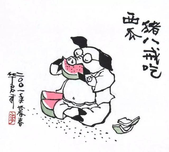 快别减肥了,八戒走了十万八千里都没有瘦,而且还吃素