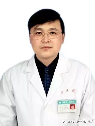 吴建明教授及其专家团队郑州义诊行